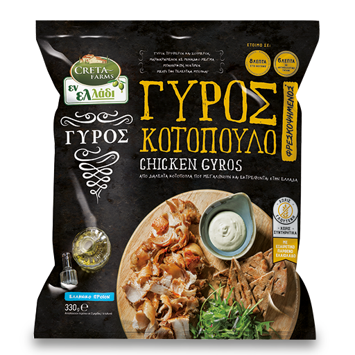 cr-farm-enl-giros-props-kotop-lo-330gr